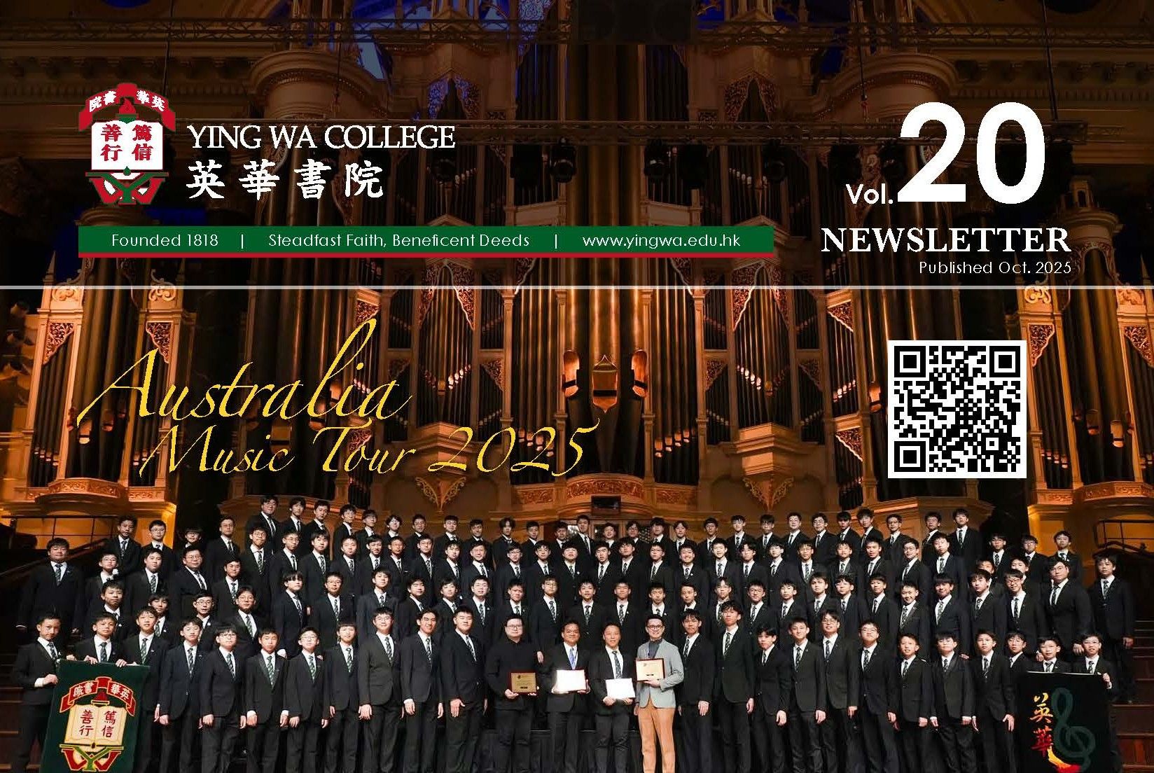 Ying Wa College